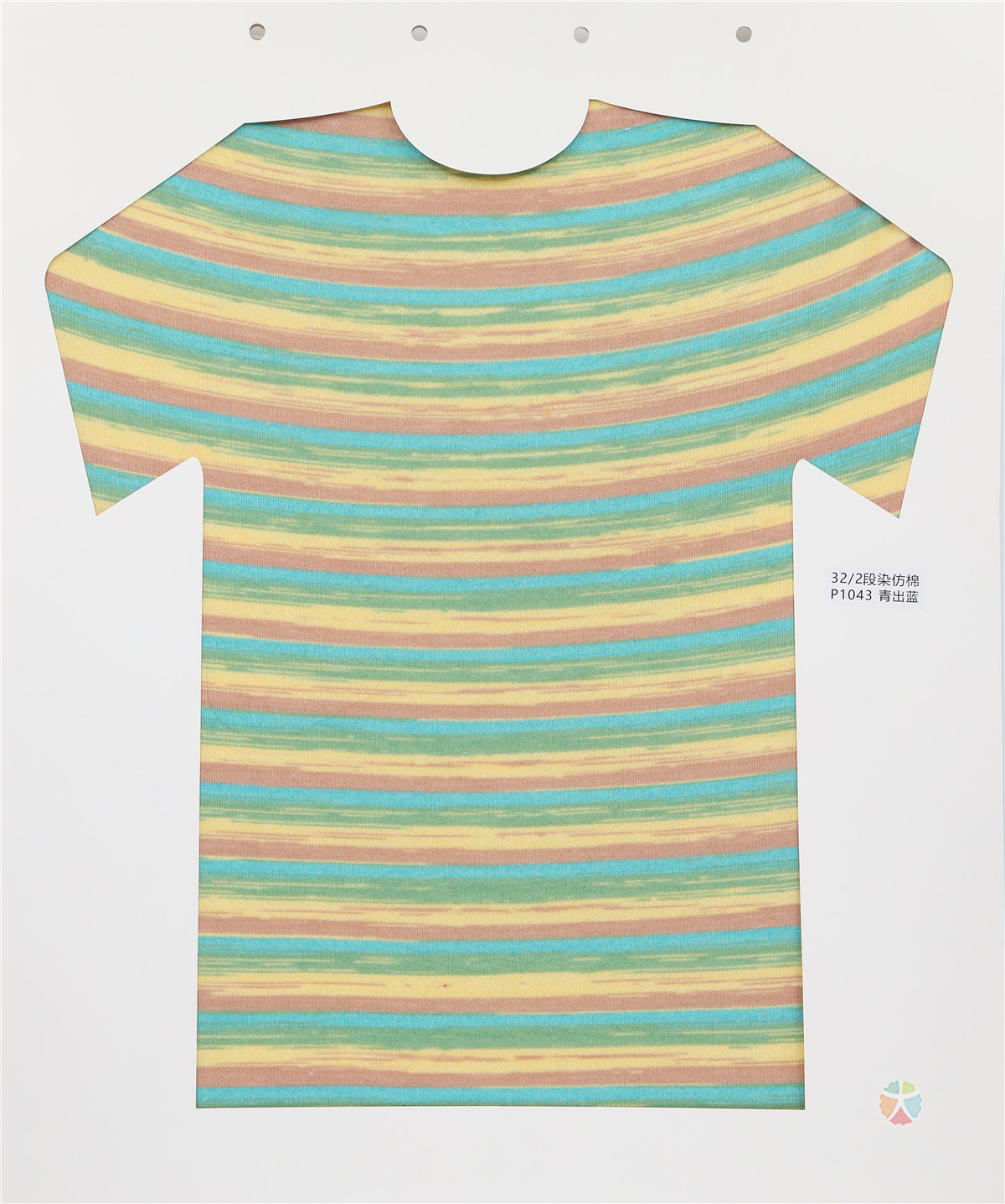 32/2 段染仿棉