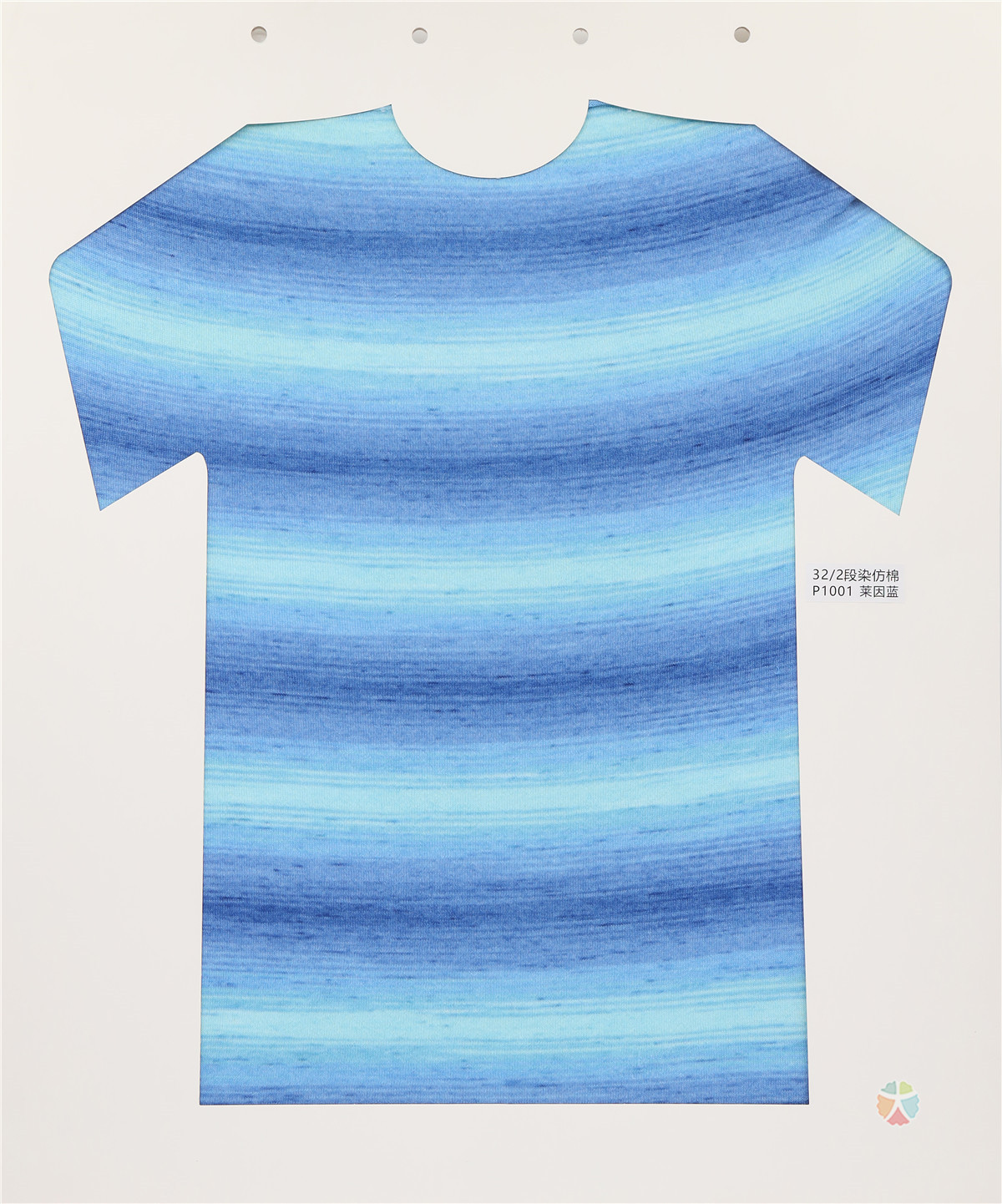 32/2 段染仿棉