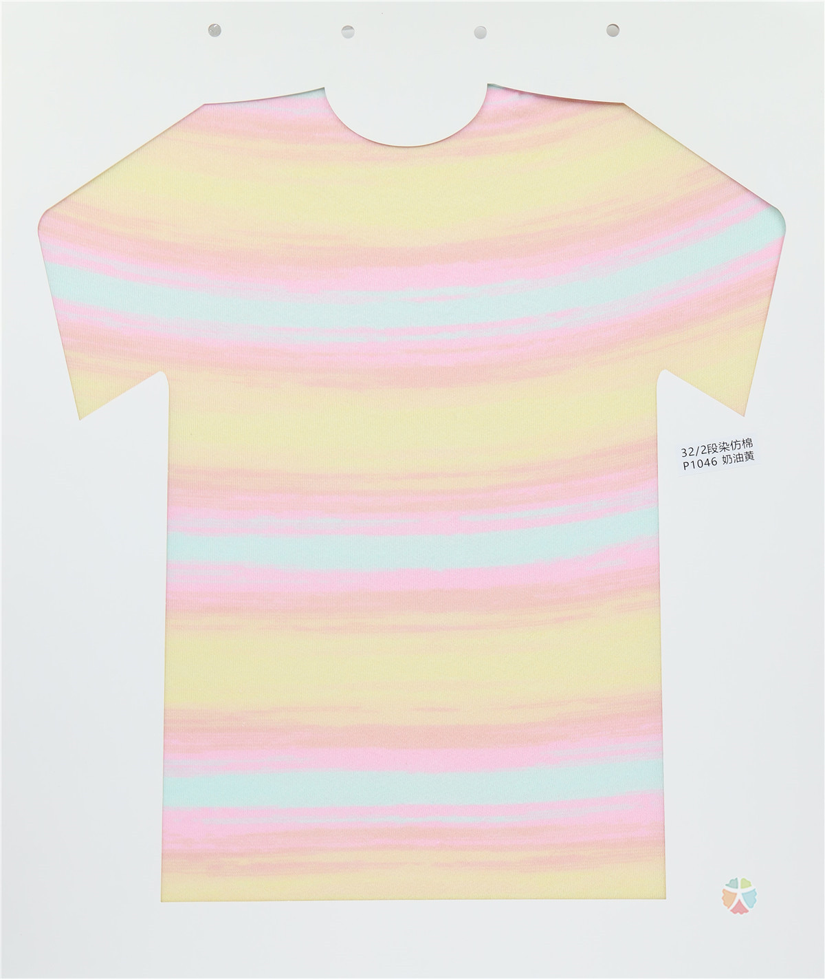 32/2 段染仿棉