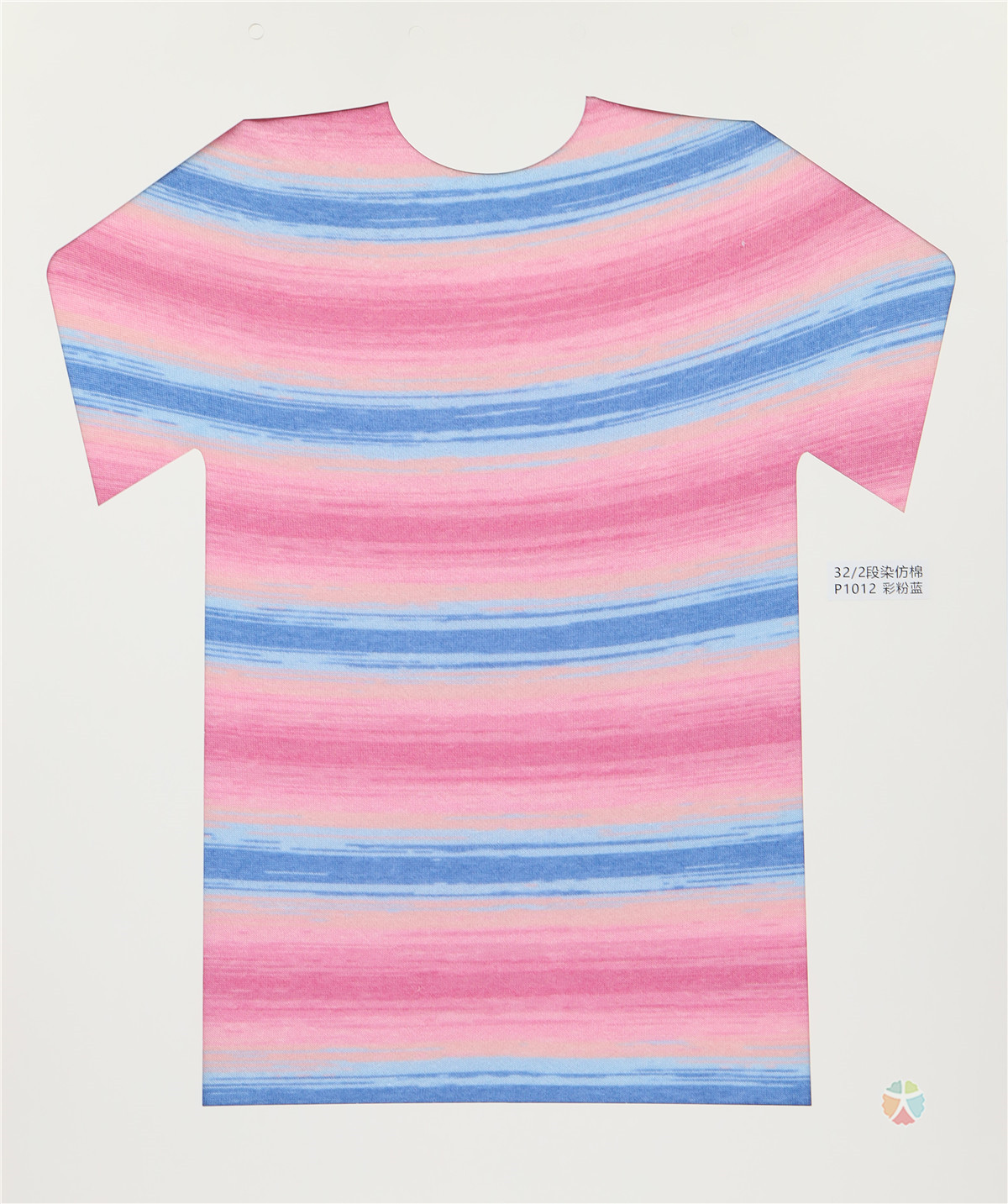 32/2 段染仿棉