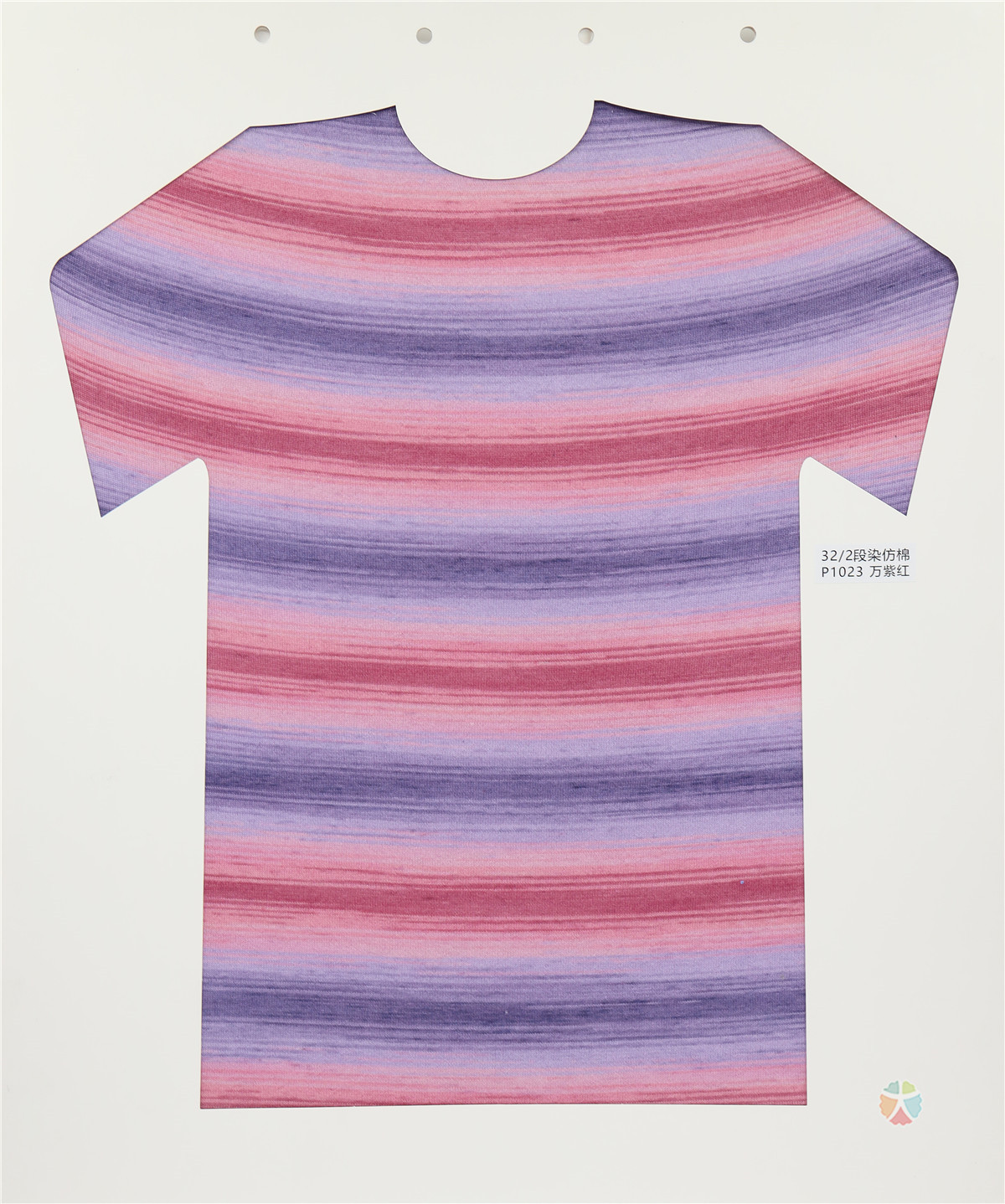 32/2 段染仿棉