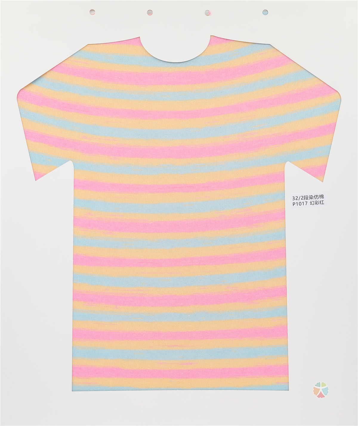 32/2 段染仿棉