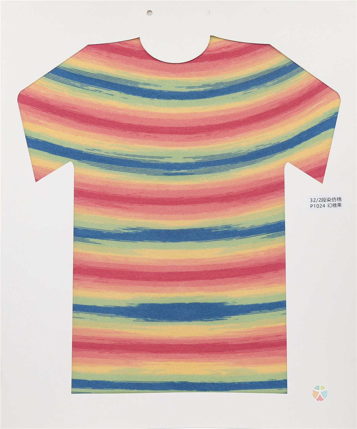 32/2 段染仿棉