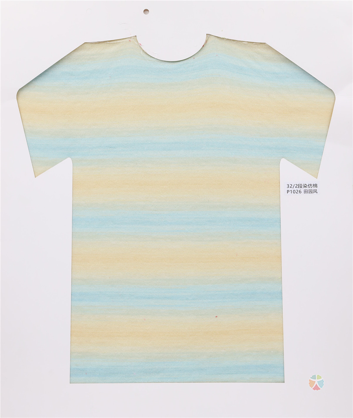 32/2 段染仿棉