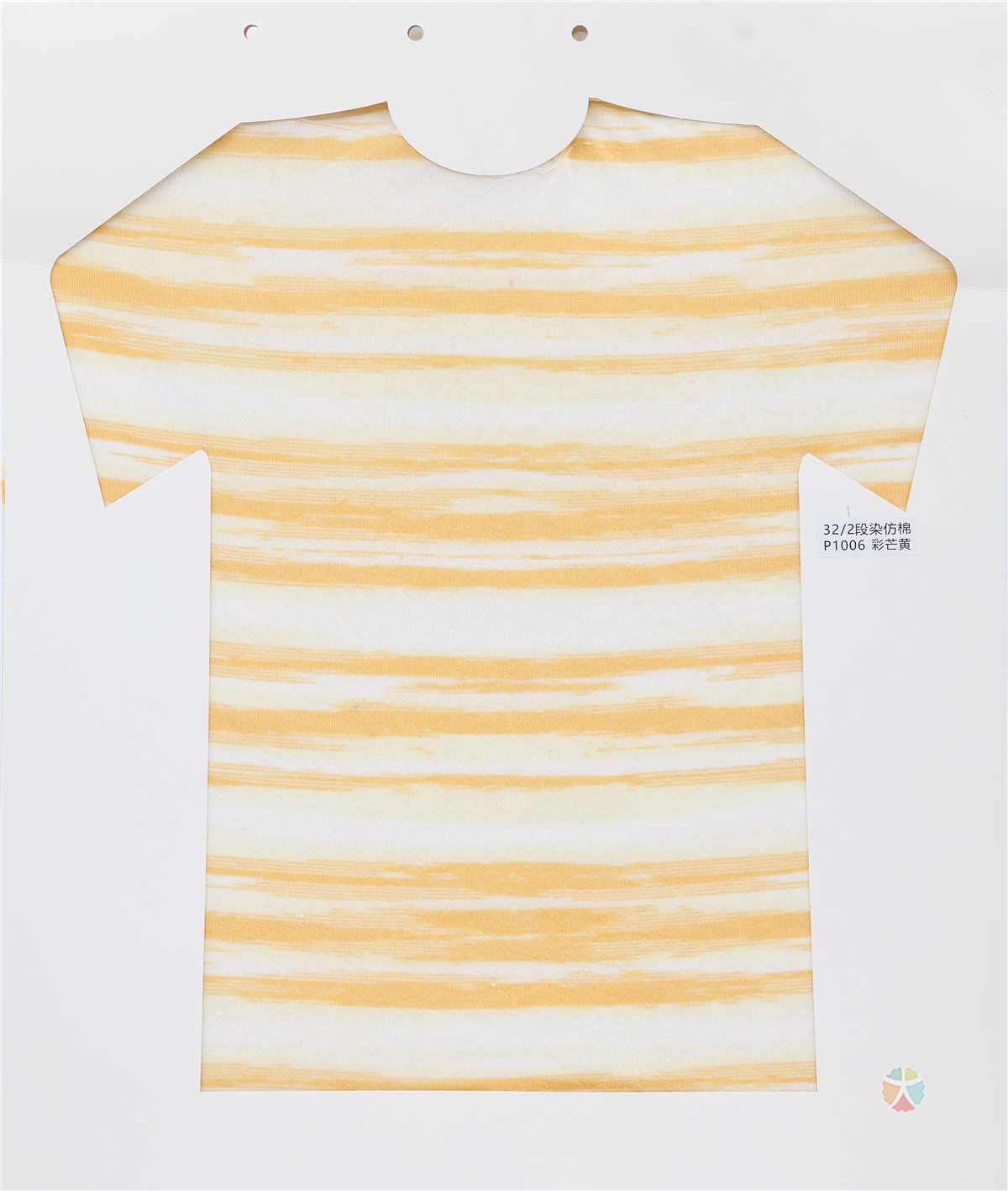 32/2 段染仿棉