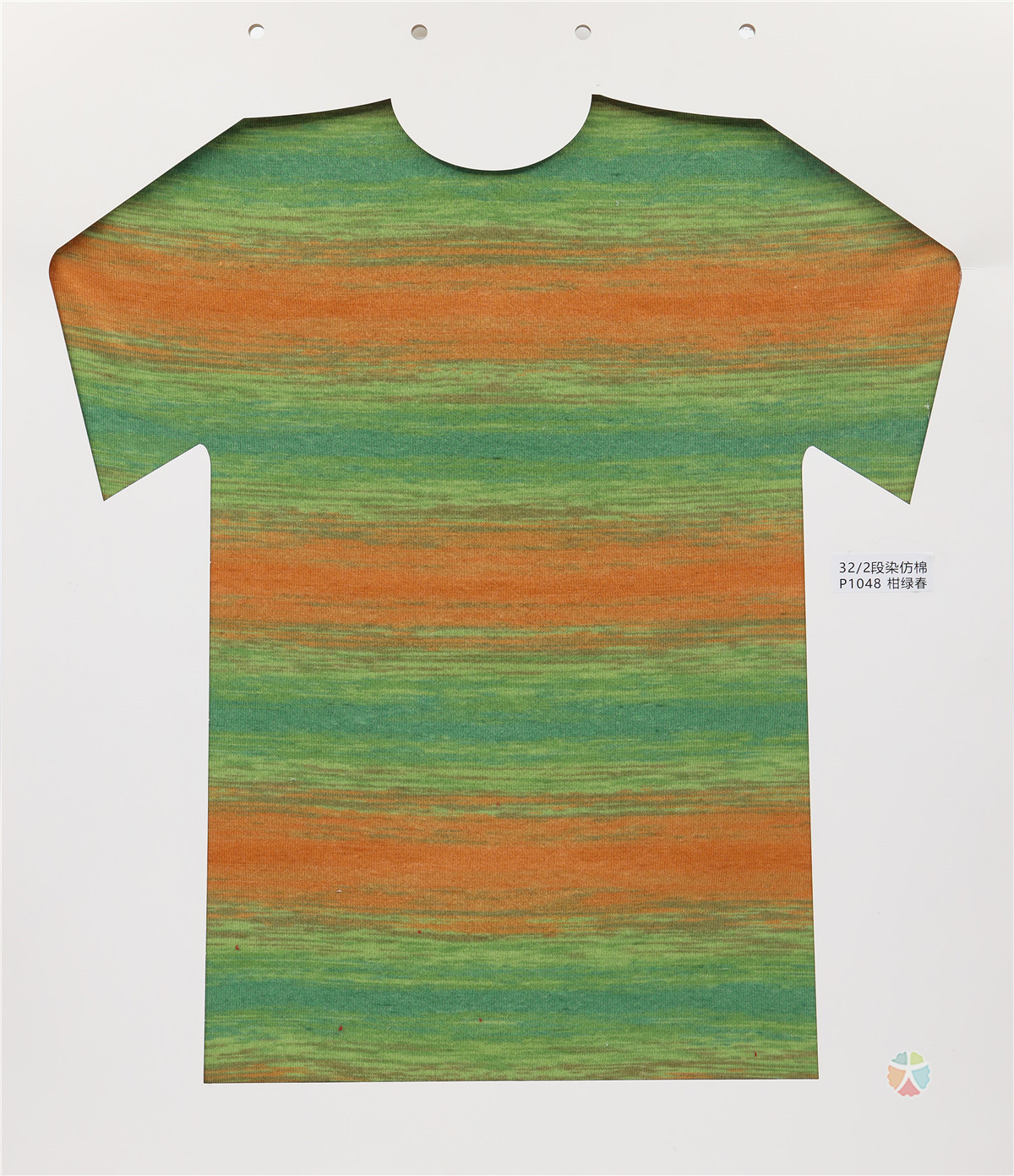32/2 段染仿棉