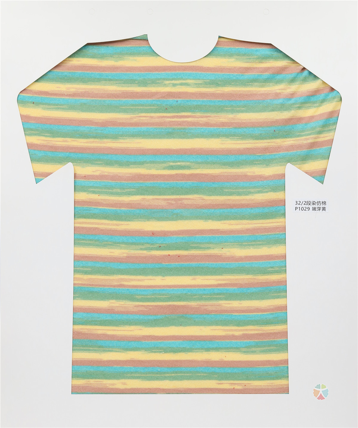 32/2 段染仿棉