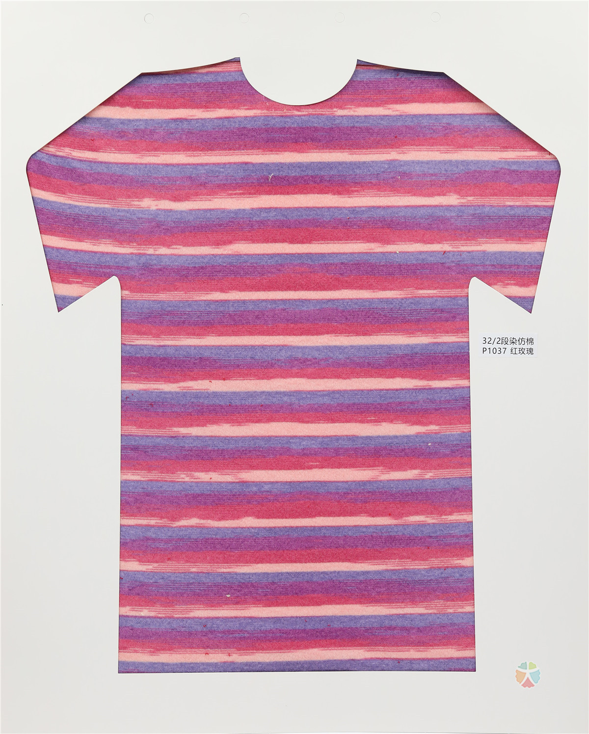 32/2 段染仿棉