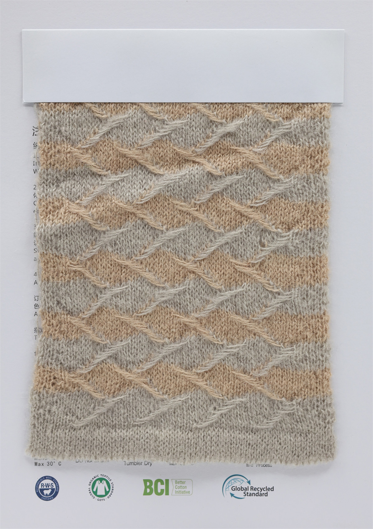 1/5.5NM 羊毛马海毛