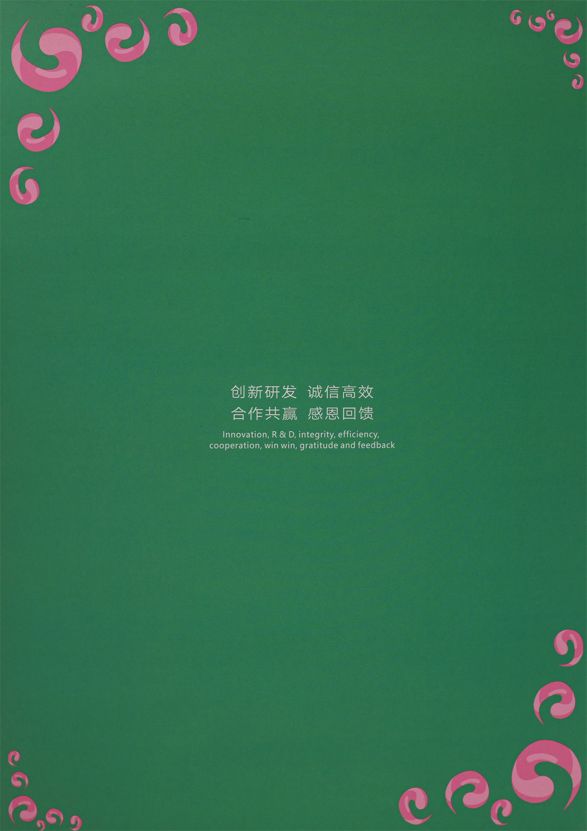 1/4NM 牙刷马海毛（满天星）