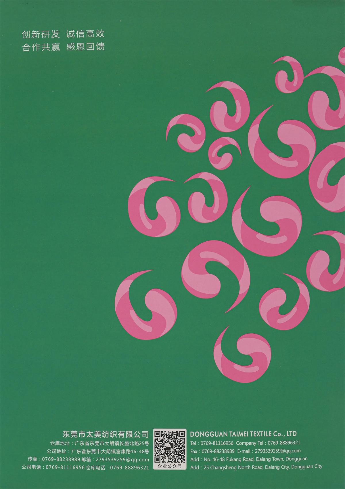 1/4NM 牙刷马海毛（满天星）