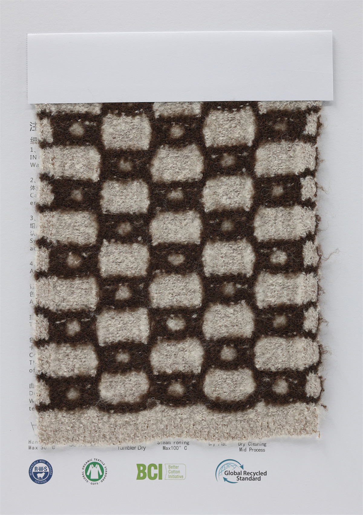 1/12NM 弹力羊毛马海毛