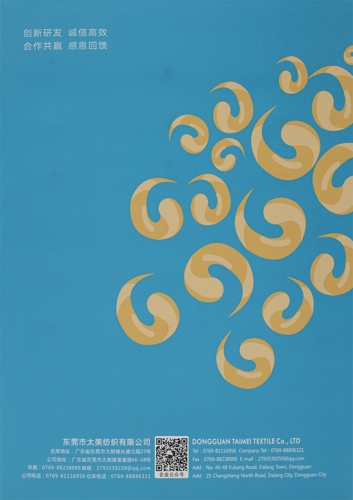 1/12NM 弹力羊毛马海毛