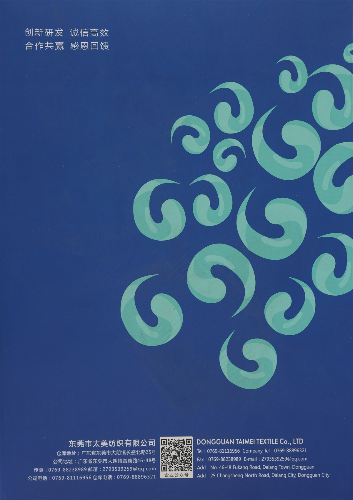 1/13NM 中比例羊毛马海毛