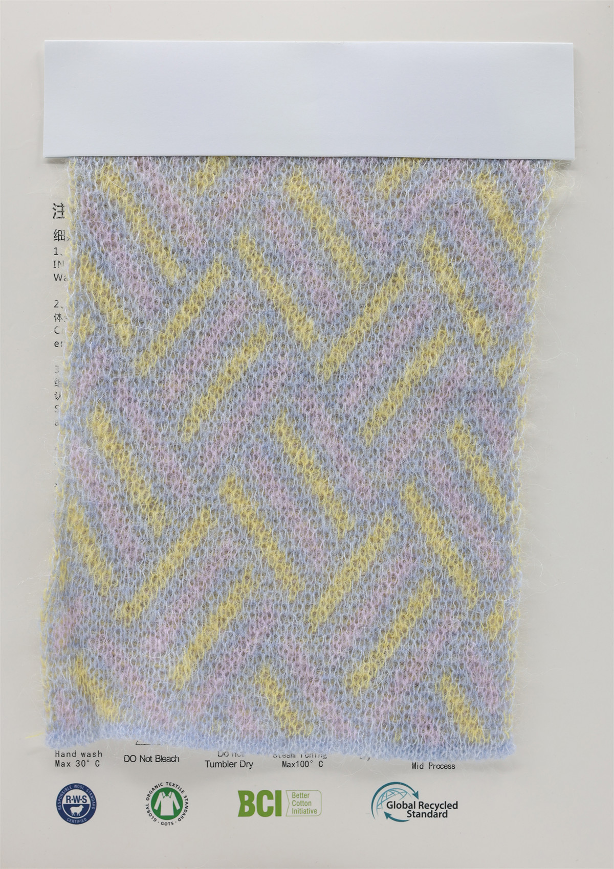 1/13NM 中比例羊毛马海毛