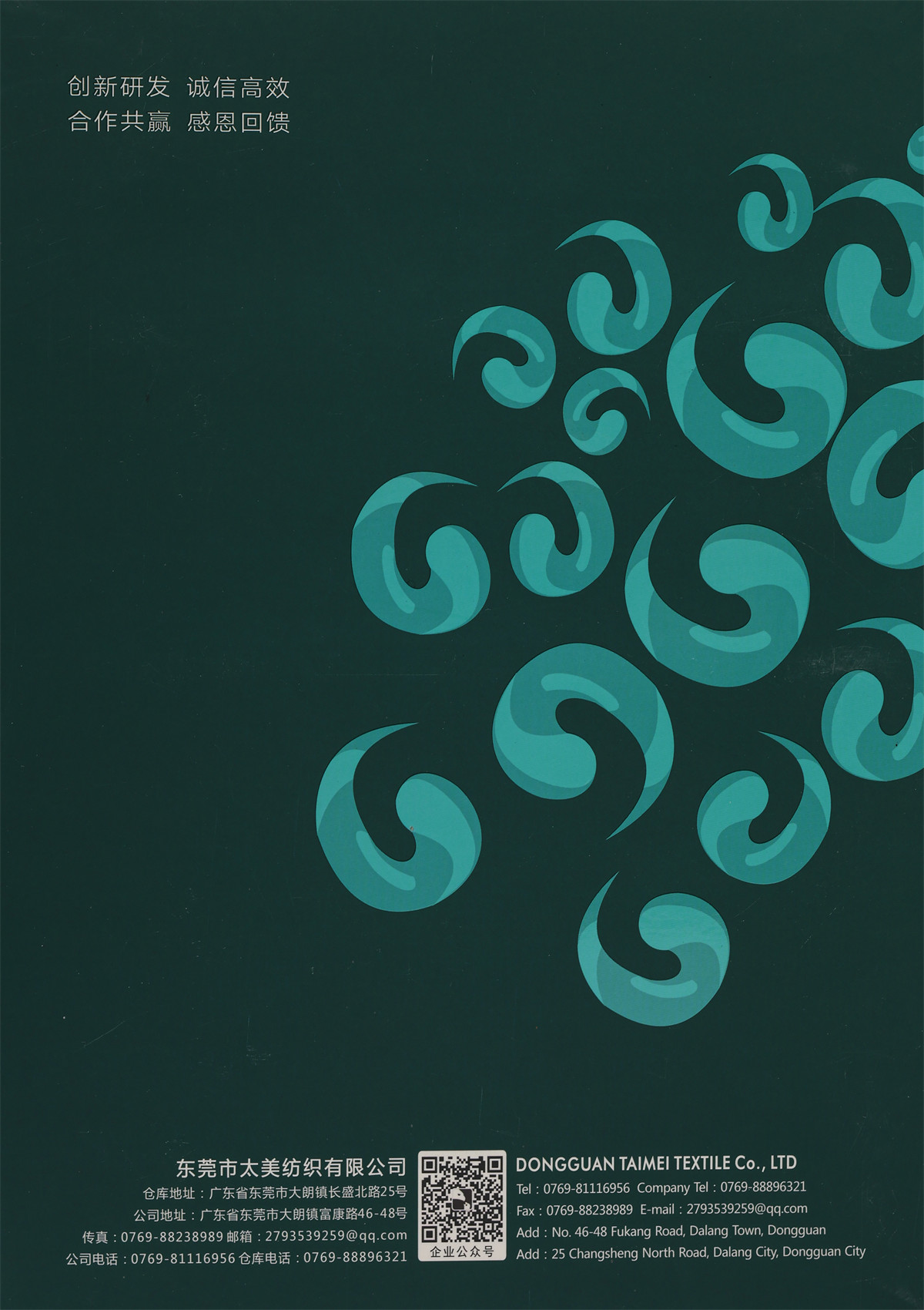 1/14NM 阿拉丝羊绒