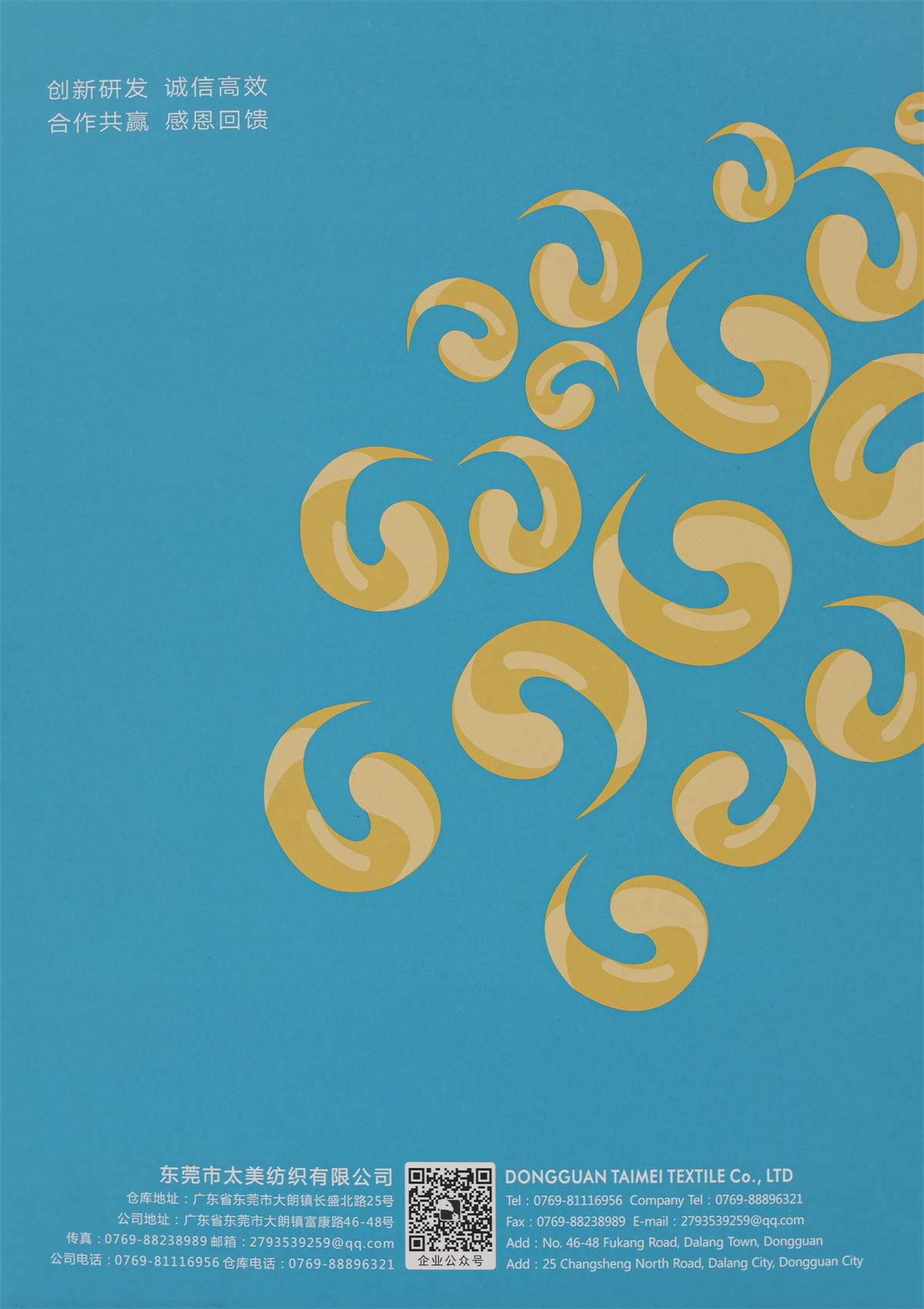 1/13NM 羊毛马海毛