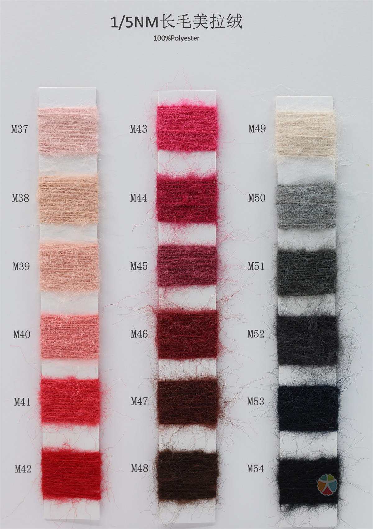 1/5NM 长毛美拉绒
