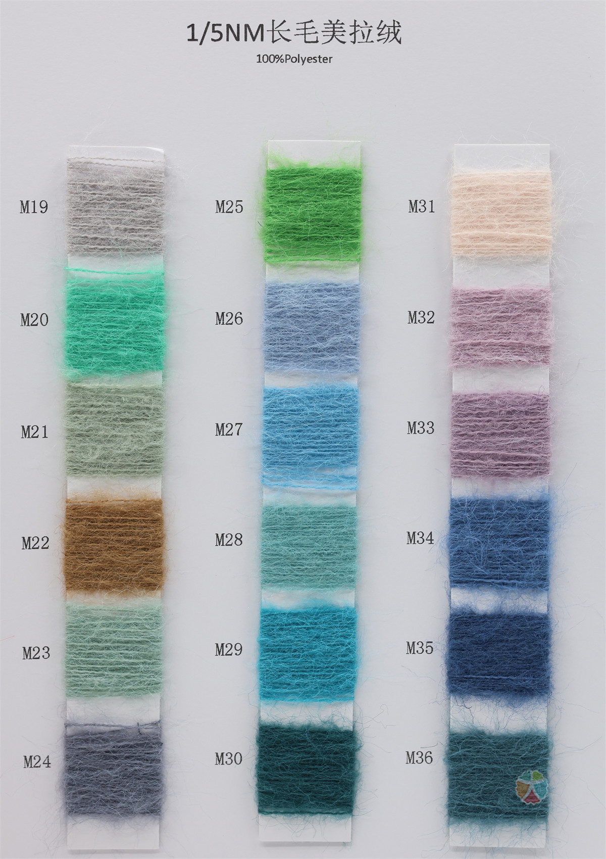 1/5NM 长毛美拉绒