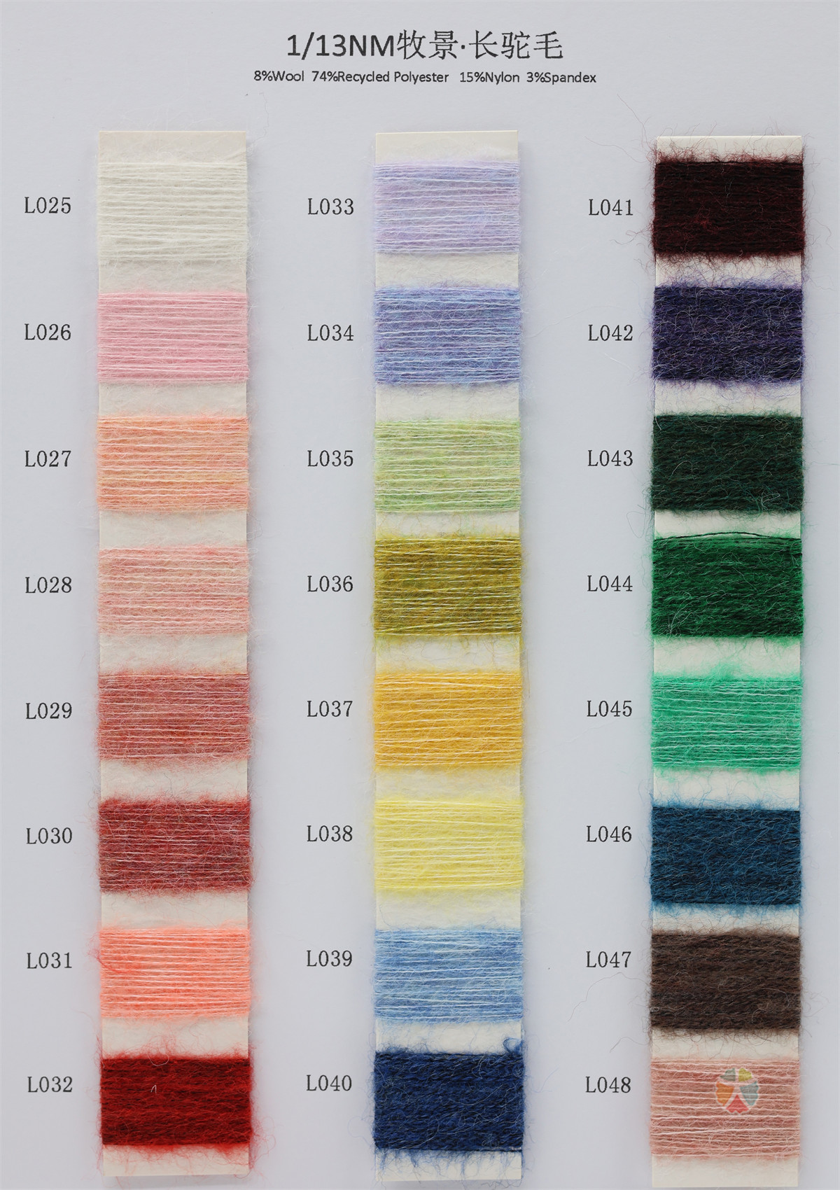 1/13NM 牧景·长驼毛