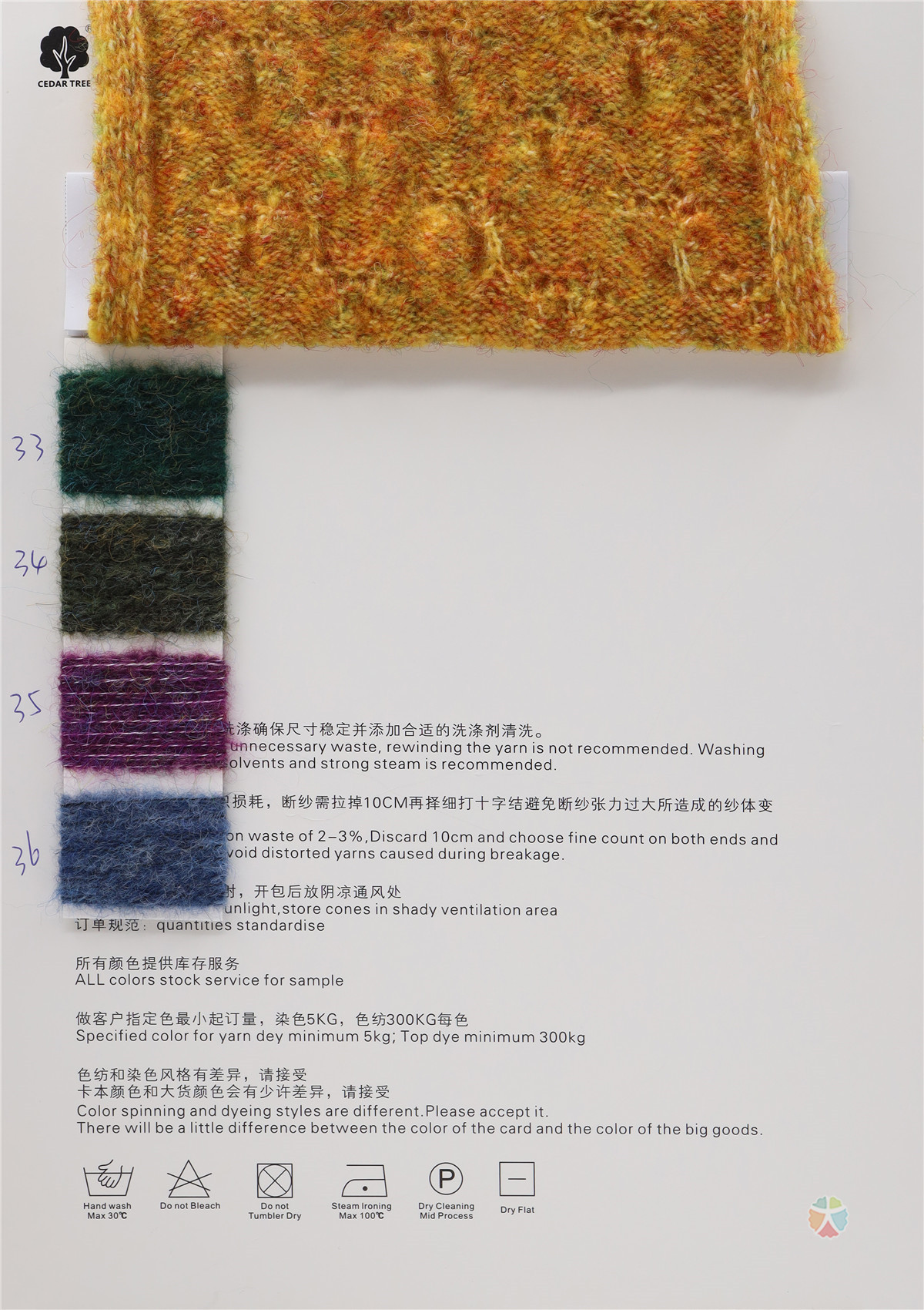 LF4921 1/7.8NM 春暖花开