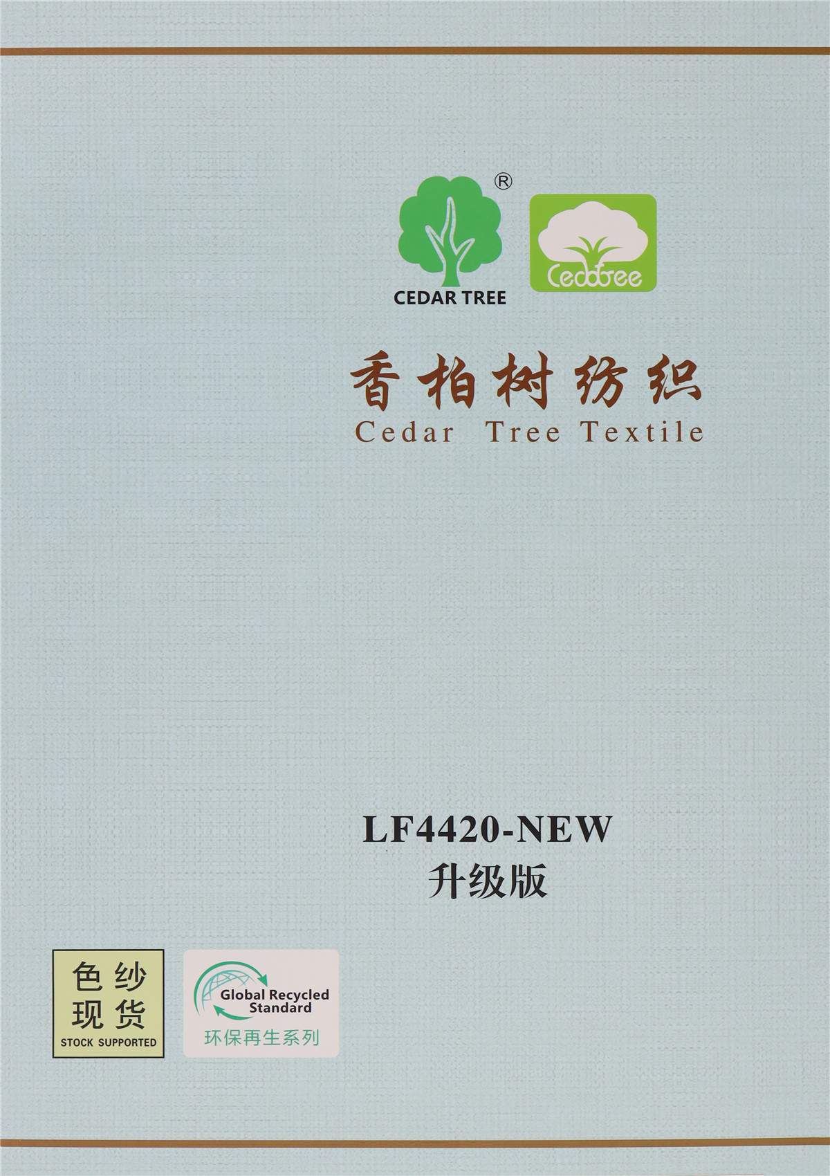 1/9NM LF4420 LF4421 LF4422 再生花式VP系列