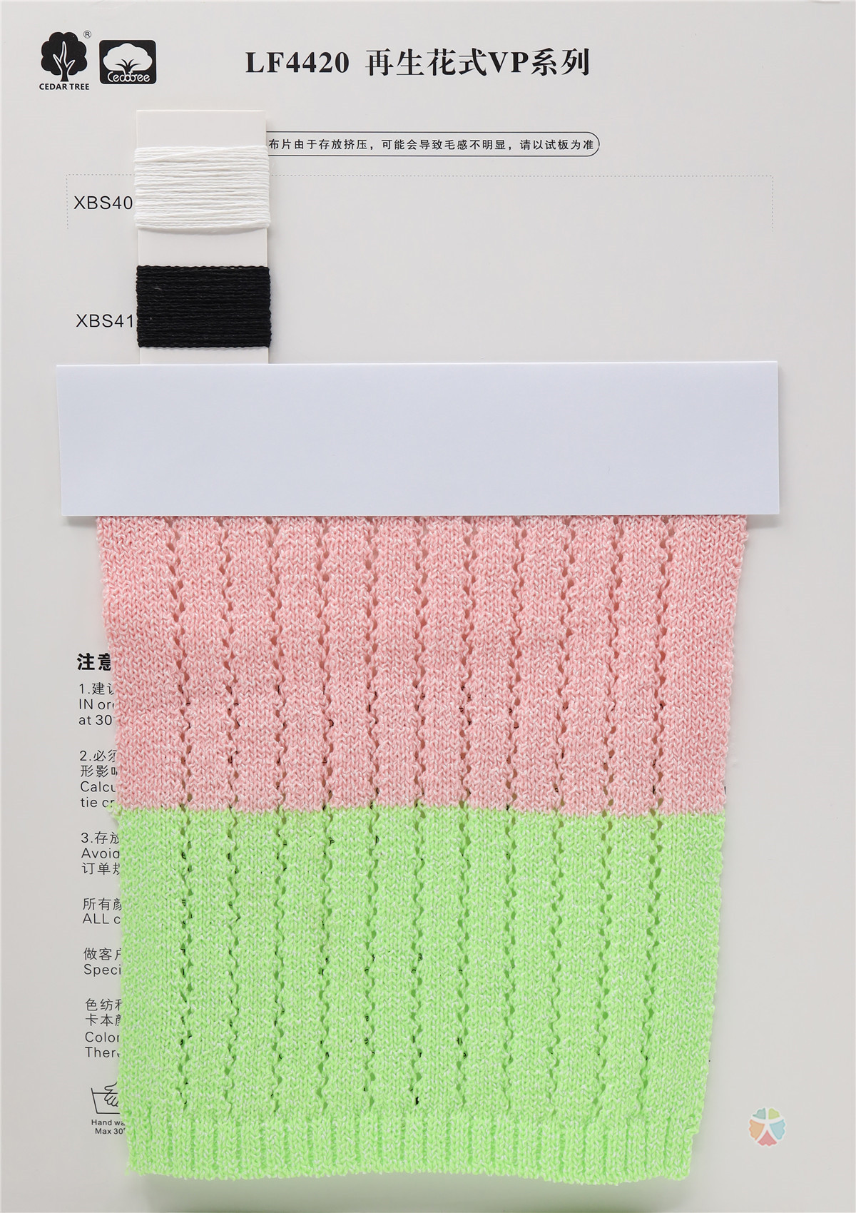 1/9NM LF4420 LF4421 LF4422 再生花式VP系列