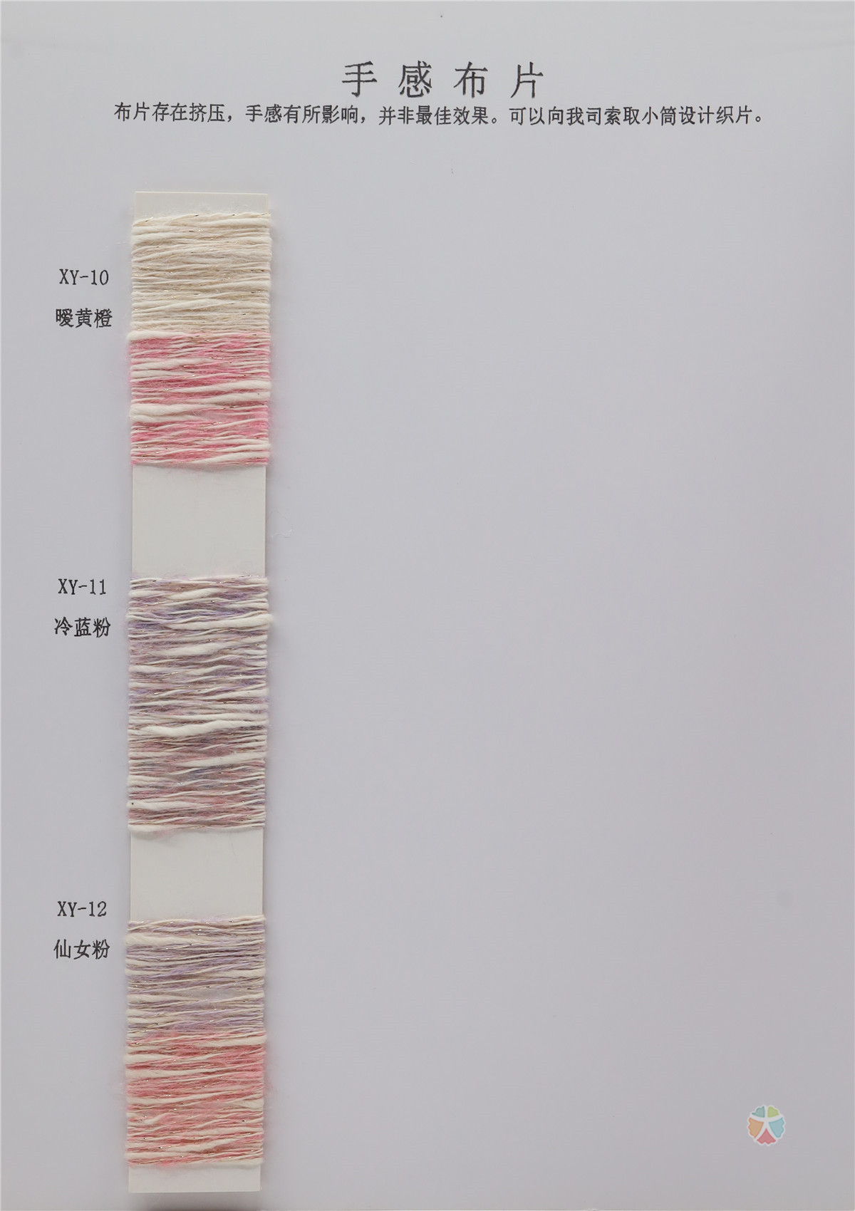 4支 星耀彩虹（渐变）