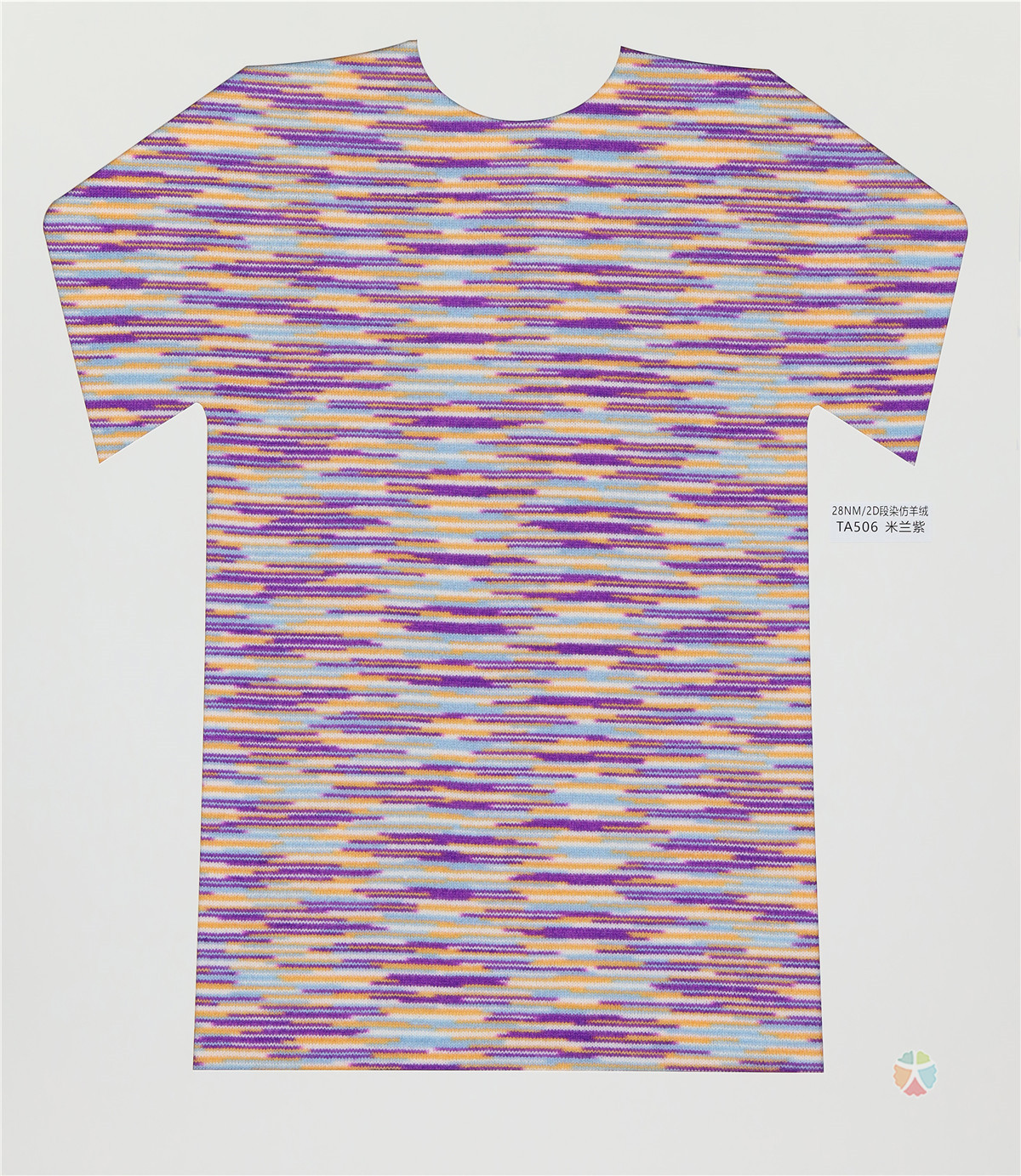 28NM/2D 段染仿羊绒