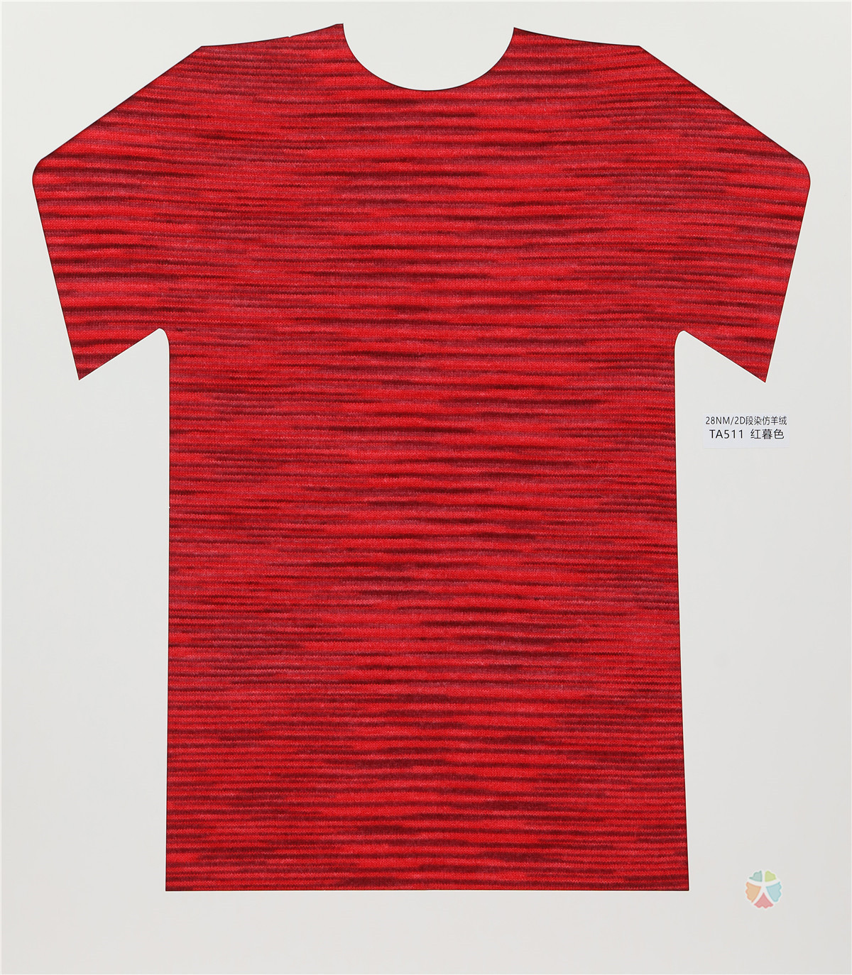 28NM/2D 段染仿羊绒