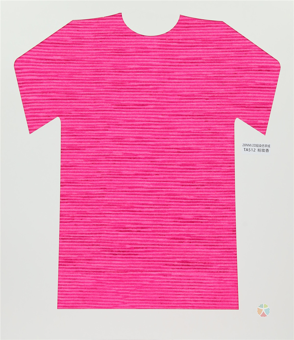 28NM/2D 段染仿羊绒