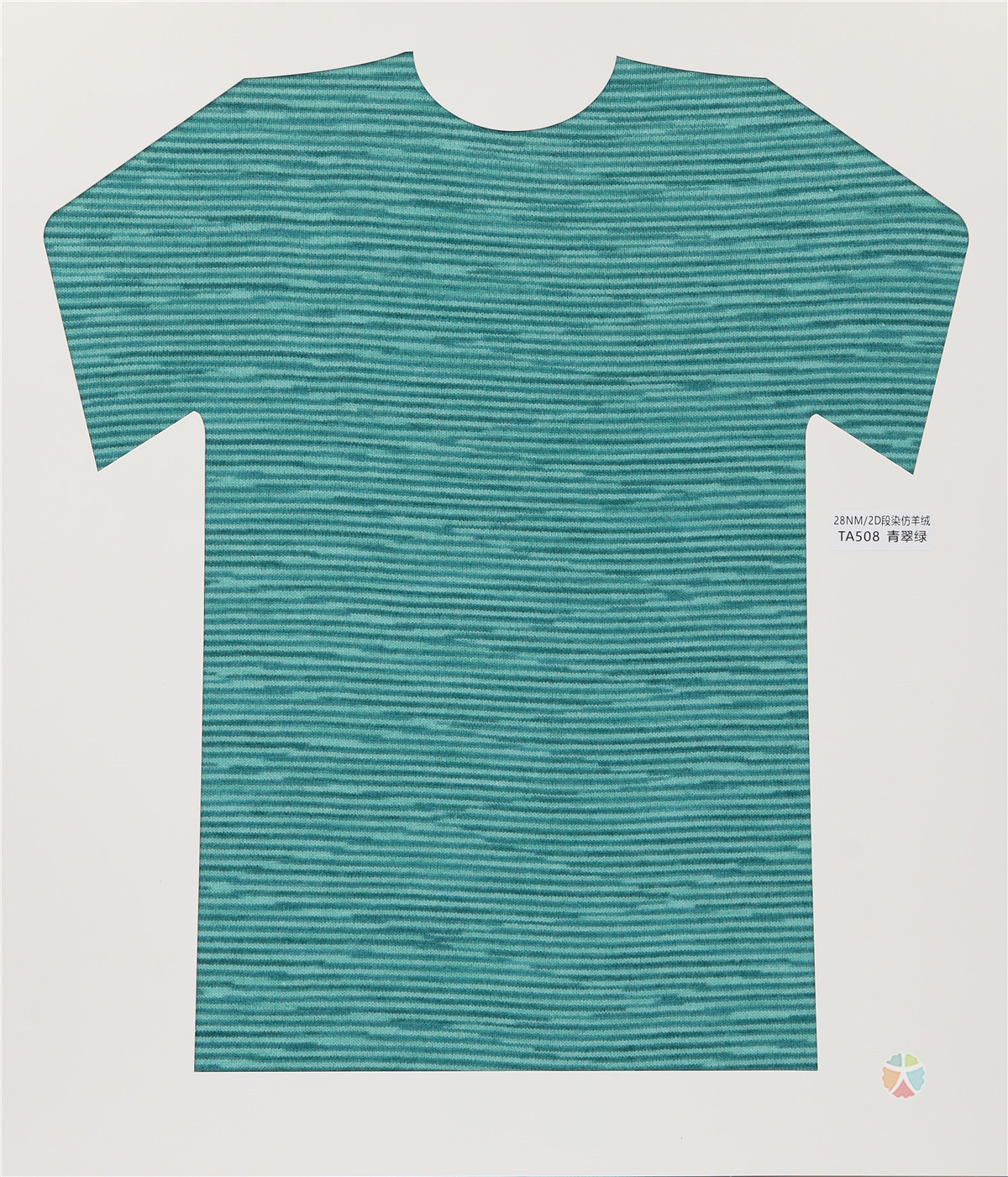 28NM/2D 段染仿羊绒