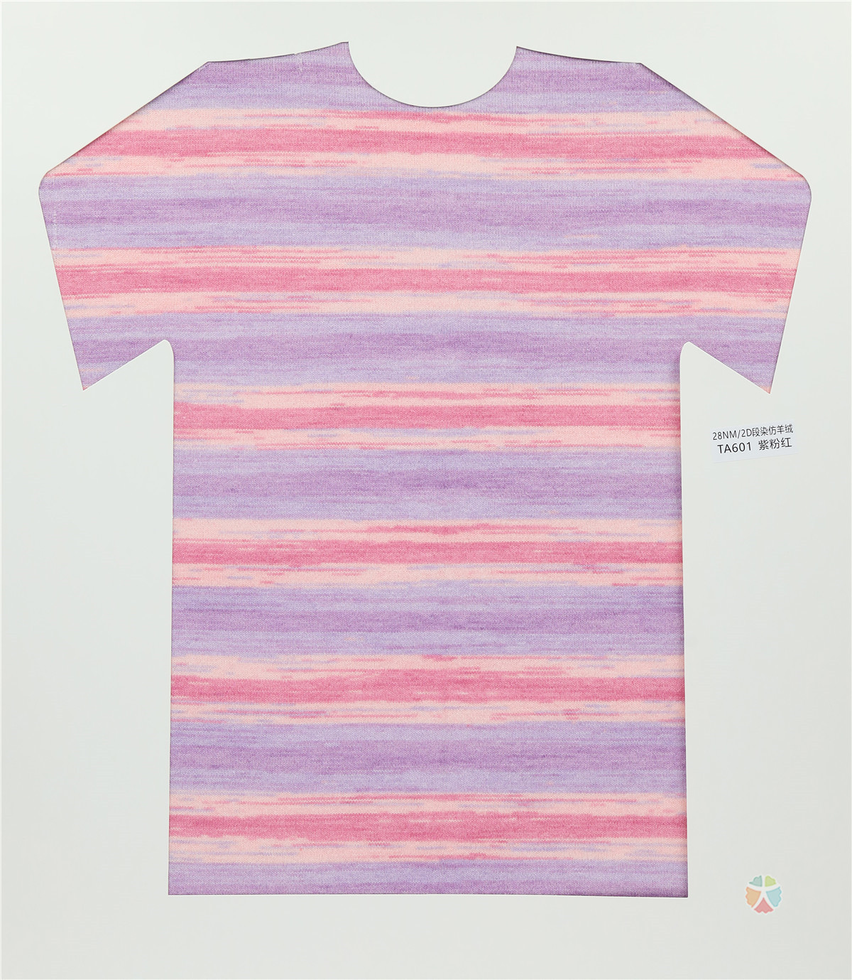 28NM/2D 段染仿羊绒