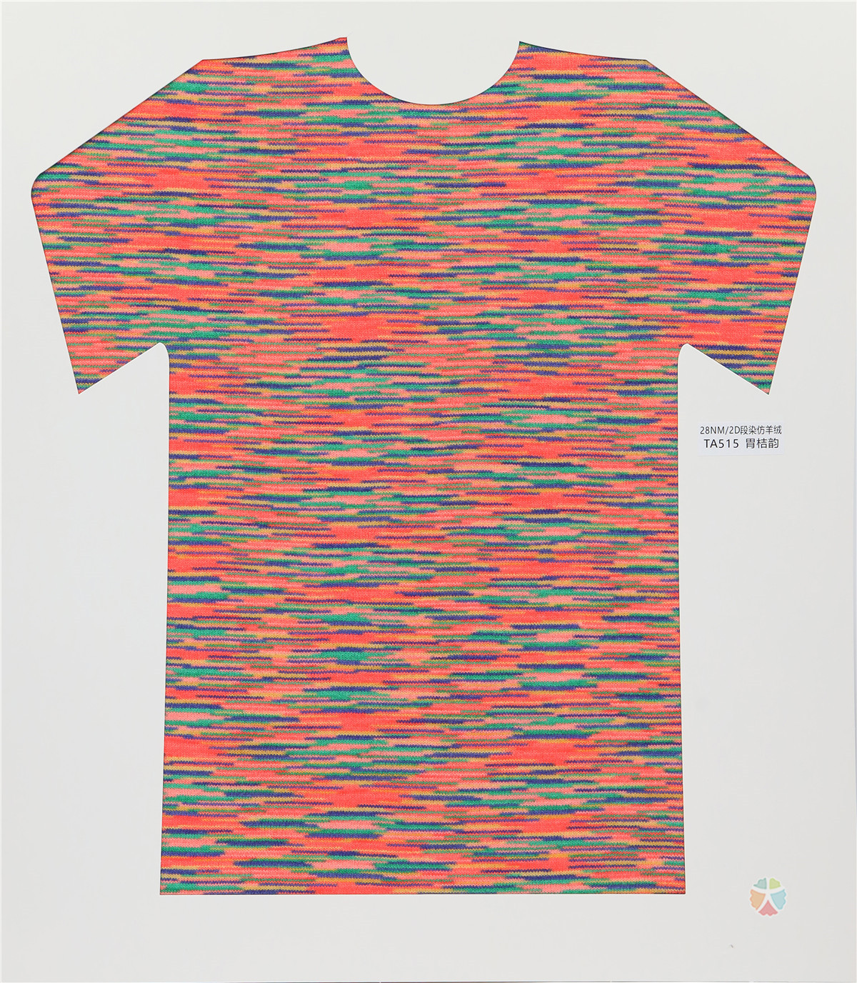 28NM/2D 段染仿羊绒