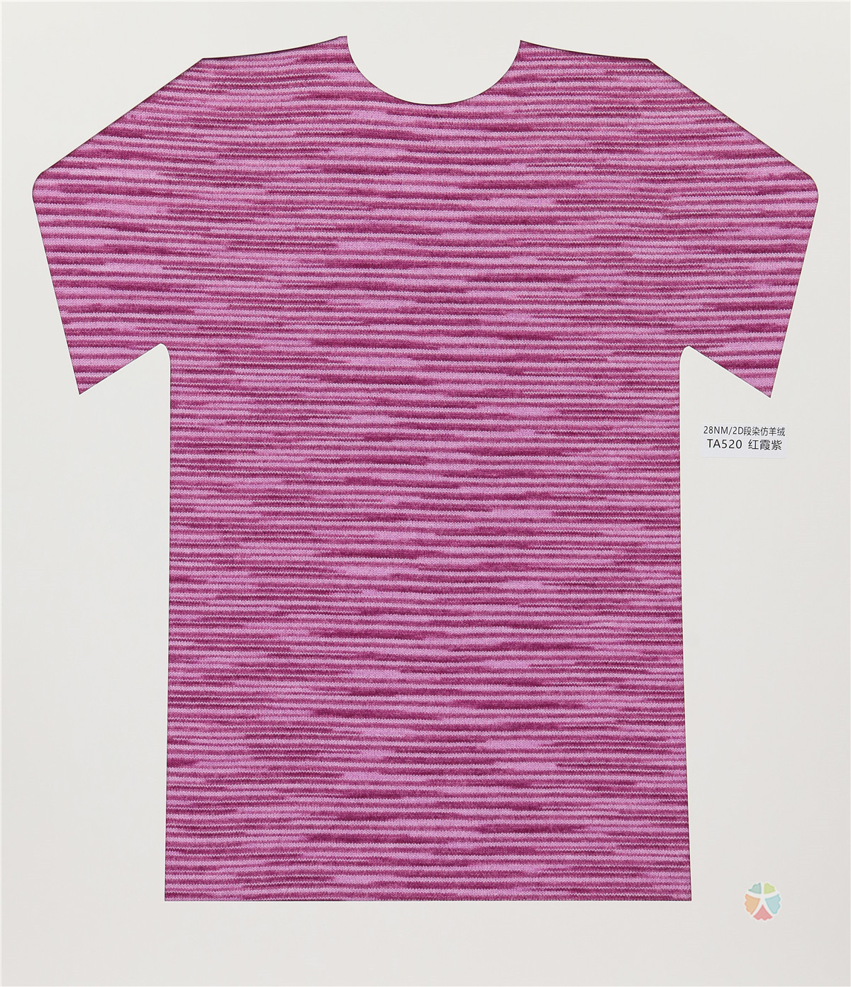 28NM/2D 段染仿羊绒