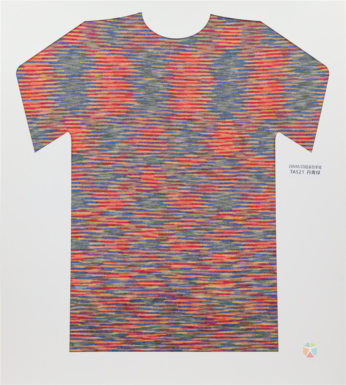 28NM/2D 段染仿羊绒