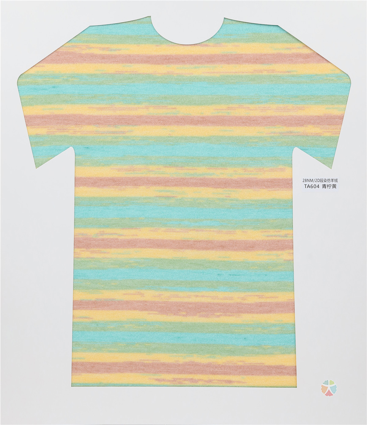 28NM/2D 段染仿羊绒