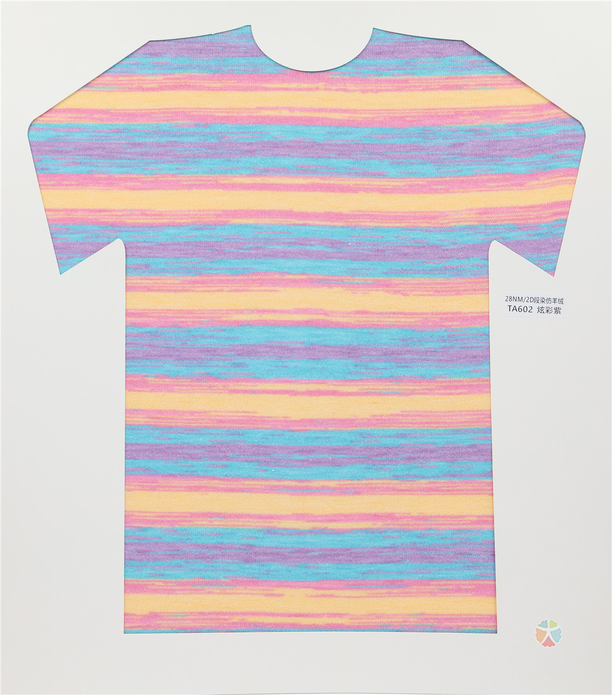 28NM/2D 段染仿羊绒