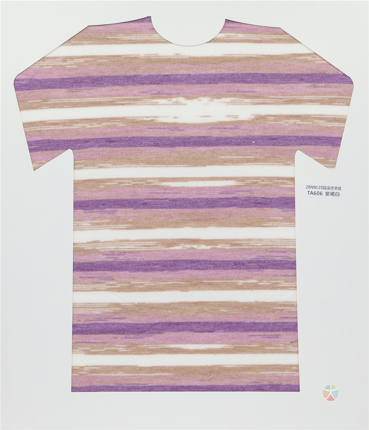 28NM/2D 段染仿羊绒