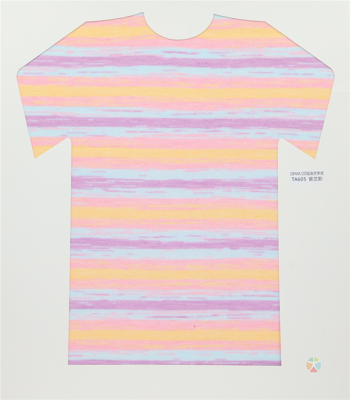 28NM/2D 段染仿羊绒