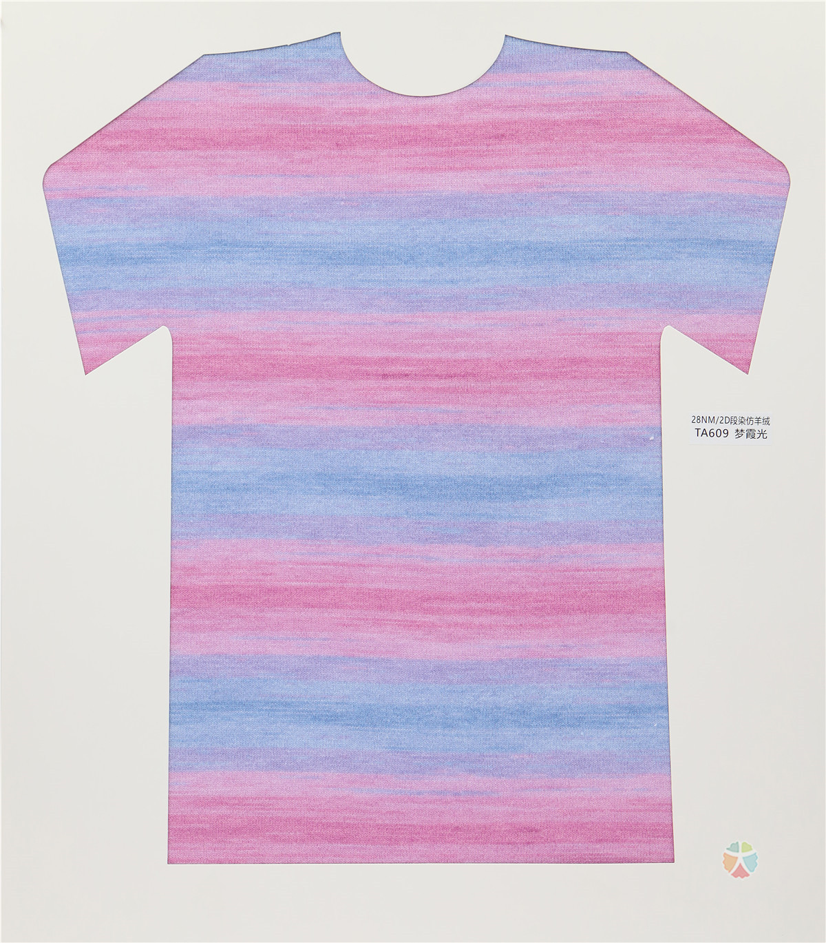 28NM/2D 段染仿羊绒