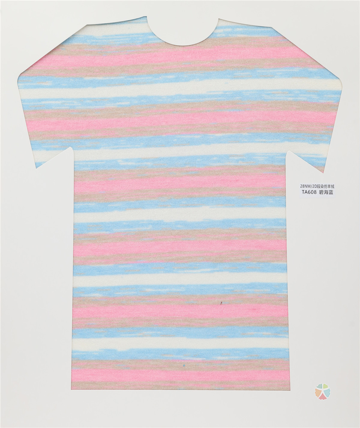 28NM/2D 段染仿羊绒