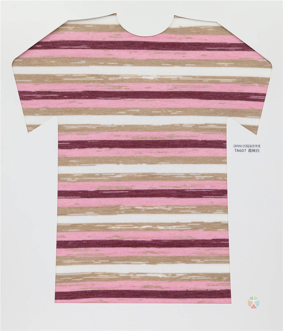 28NM/2D 段染仿羊绒