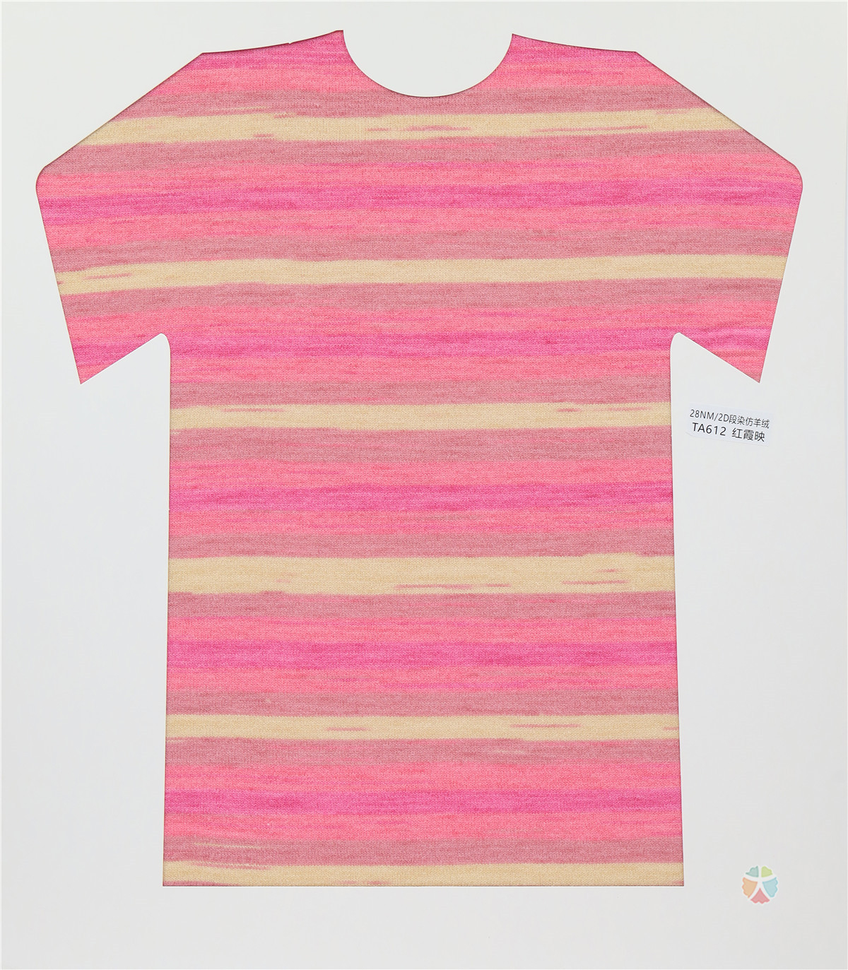 28NM/2D 段染仿羊绒