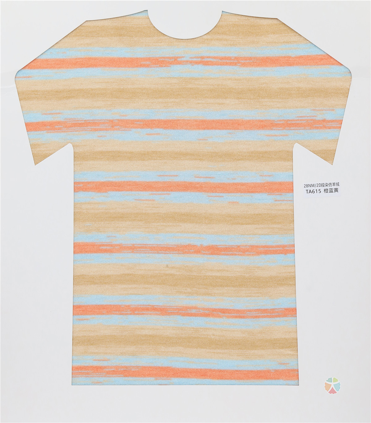 28NM/2D 段染仿羊绒