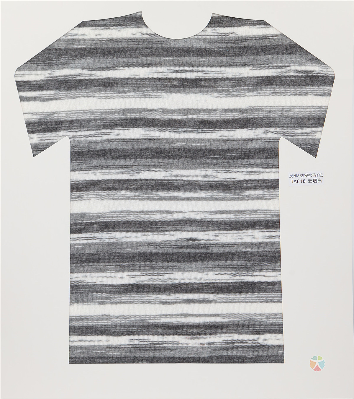 28NM/2D 段染仿羊绒