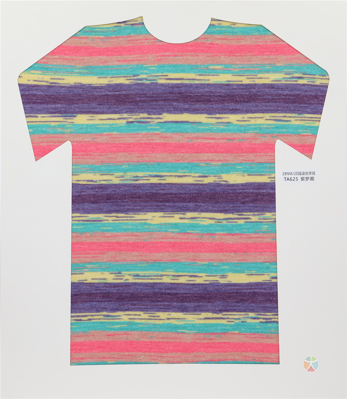 28NM/2D 段染仿羊绒