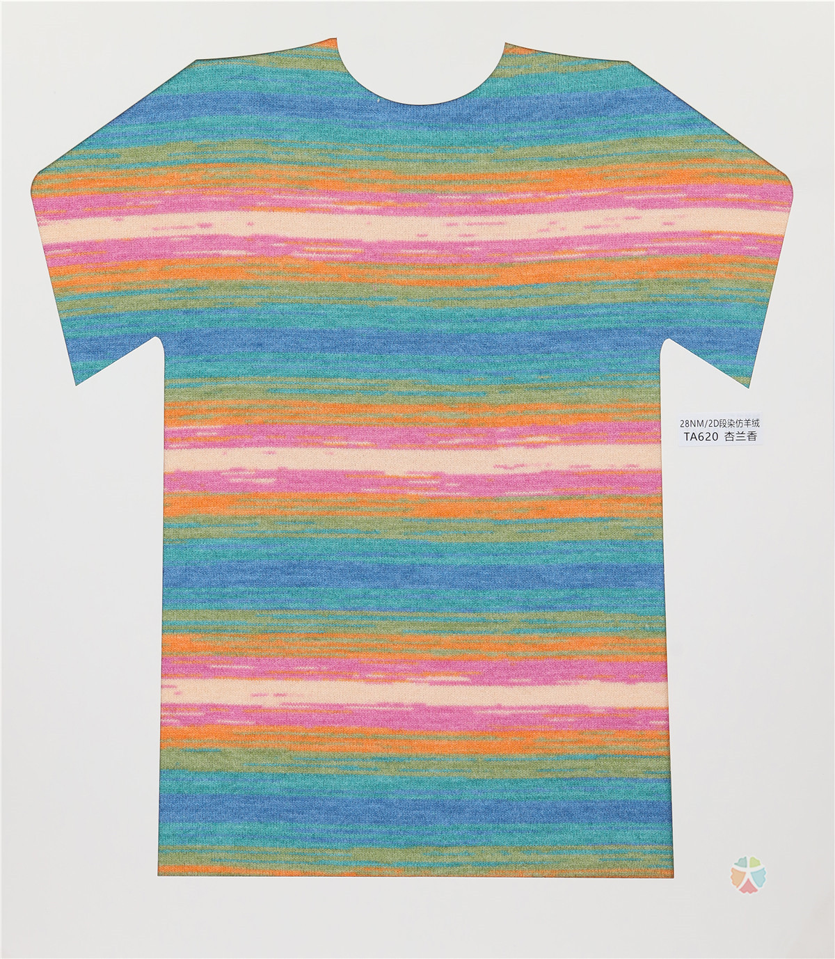 28NM/2D 段染仿羊绒