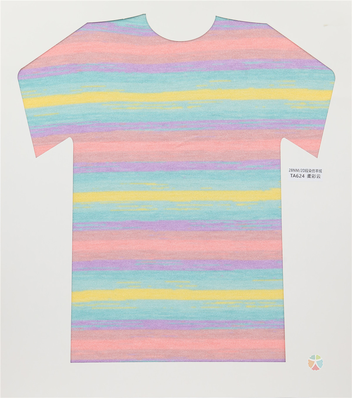 28NM/2D 段染仿羊绒