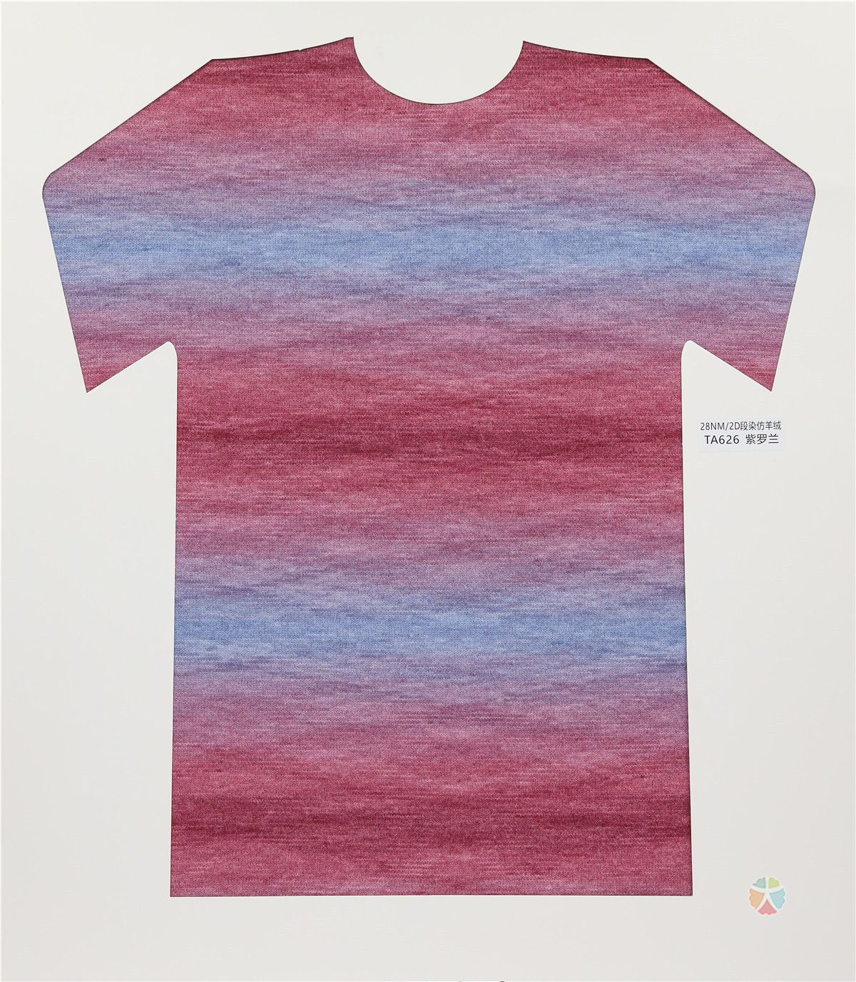 28NM/2D 段染仿羊绒